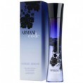 Armani Code 75 ML